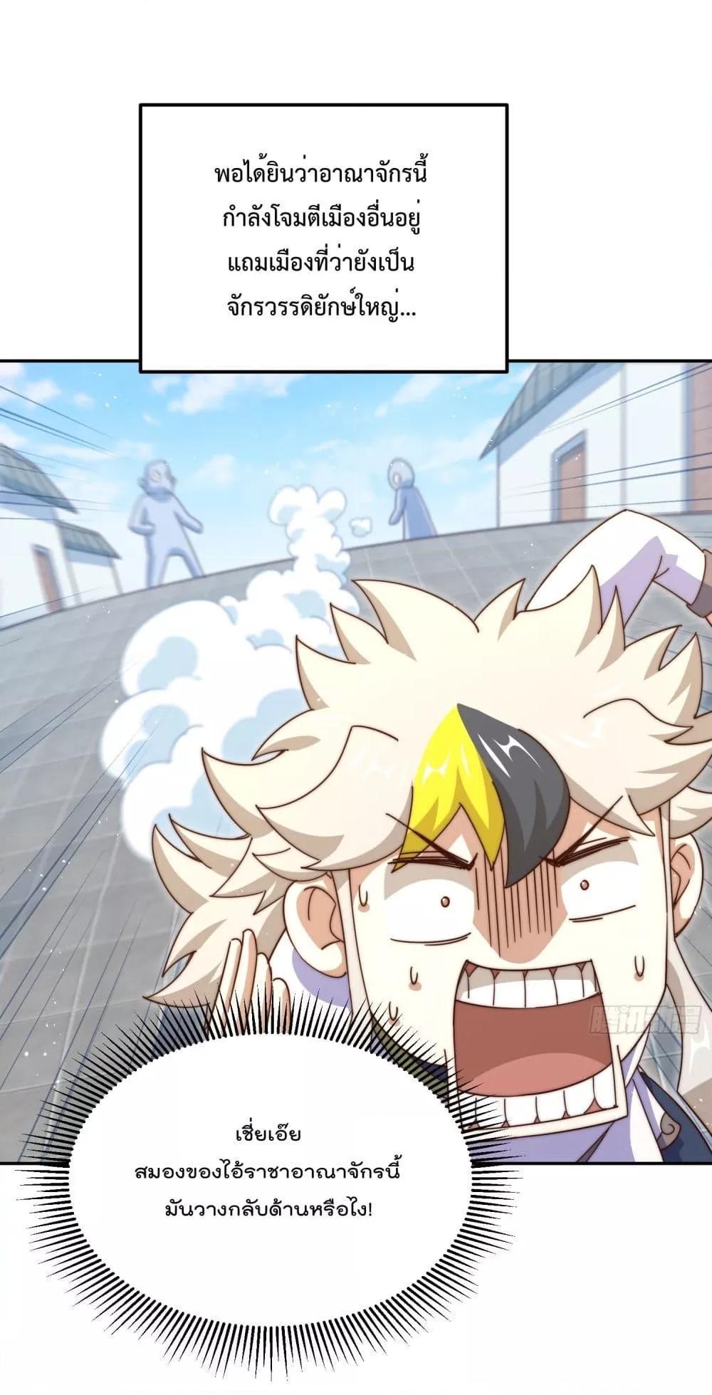 Who is your Daddy 189 69